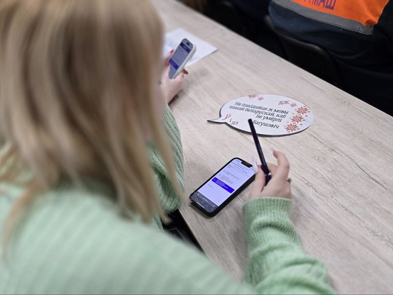 Магія беларускіх слоў: маладзёжны квіз