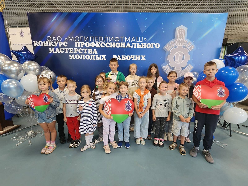 Конкурс профессионального мастерства молодых рабочих - 2023