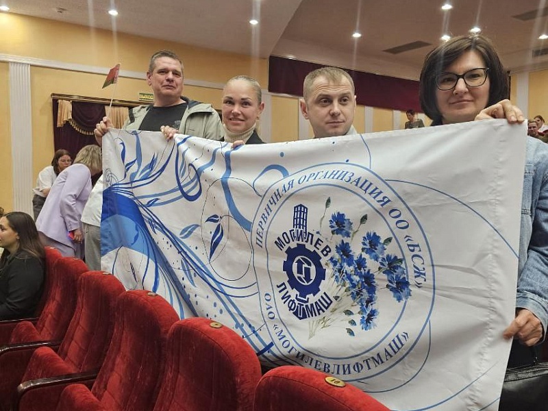  конкурс песен военных «Я, Мы – помним!» среди первичек БСЖ предприятий Минпрома