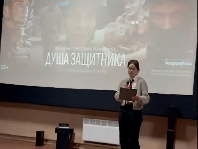  «ДУША ЗАЩИТНИКА» — фильм, который оставляет чувство долга и благодарности