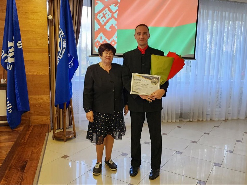  отчетно-выборная конференция первичной профсоюзной организации 