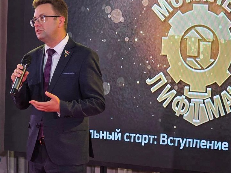 "Вертикальный старт": Молодые специалисты покоряют новые высоты в "Могилевлифтмаш"!