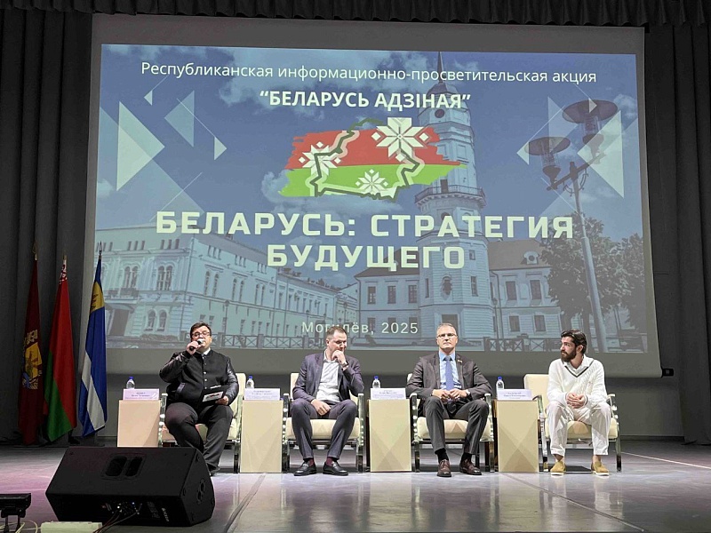 МОЛОДЕЖЬ "МОГИЛЕВЛИФТМАШ" АКТИВНЫЙ УЧАСТНИК АКЦИИ "БЕЛАРУСЬ АДЗІНАЯ"!