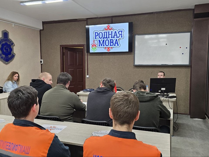 Магія беларускіх слоў: маладзёжны квіз