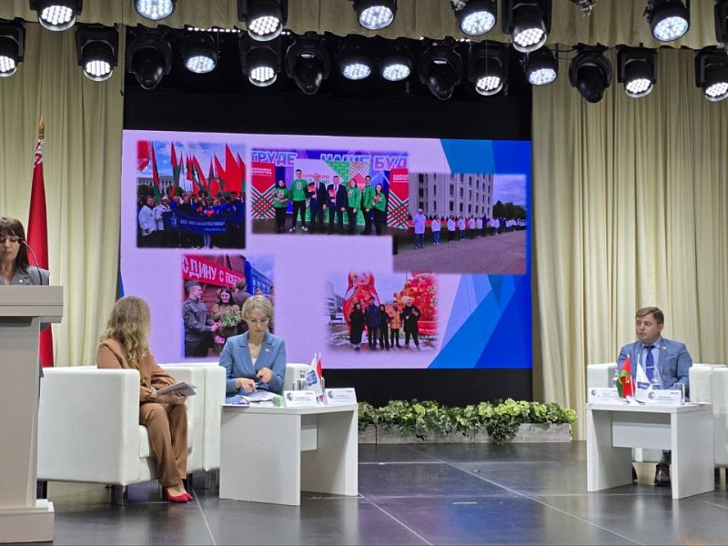 IX отчетно-выборная Конференция Могилевской городской организации ОО «БРСМ»