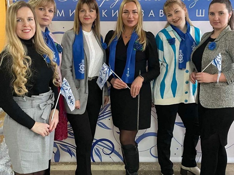 Женский ФОРУМ "Навстречу референдуму"