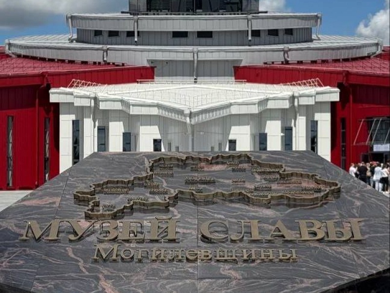 Музей Славы Могилевщины открыл свои двери для посетителей