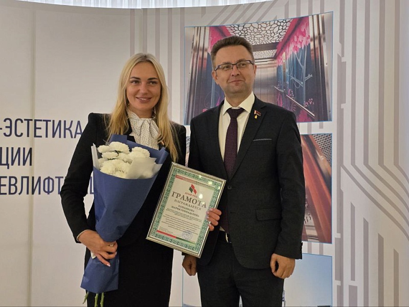 "Могилевлифтмаш" чествует лучших! Торжественная церемония награждения в честь Дня машиностроителя! 