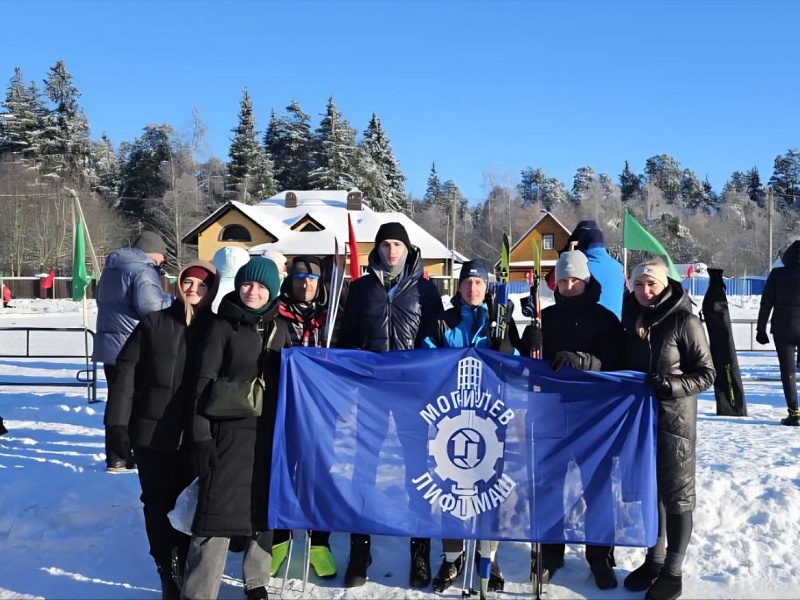 Лифтостроители на Могилевской лыжне - 2026!
