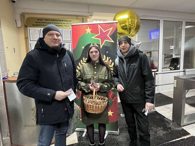 Утро празднично дня!