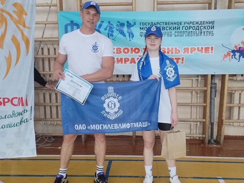 Cпортландия "Битва дворов"