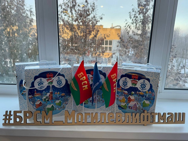 Благотворительная акция «СИЛА ДОБРА»