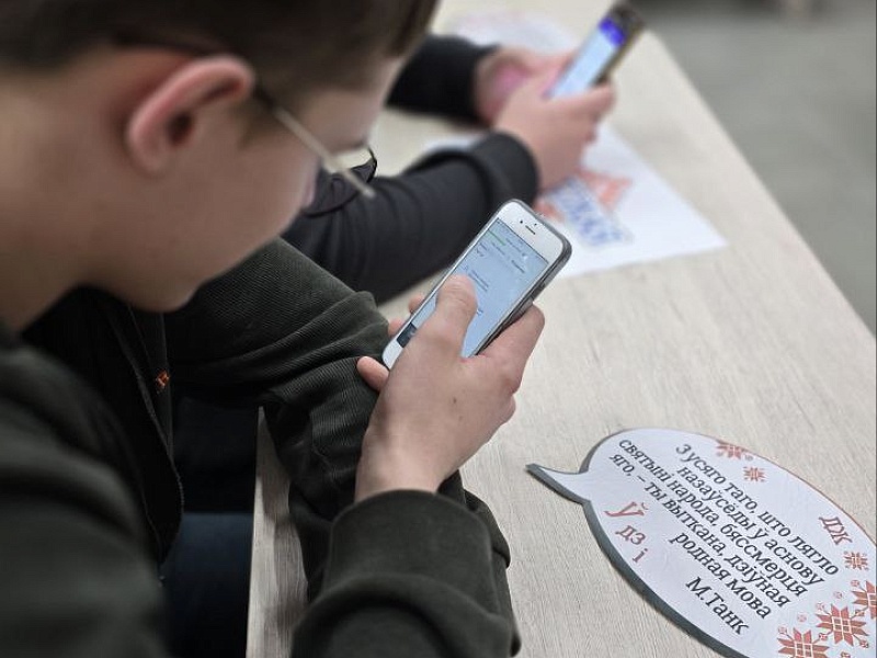 Магія беларускіх слоў: маладзёжны квіз