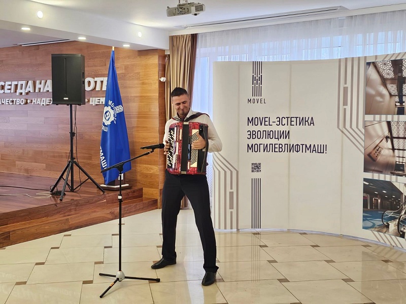 ЦЕРЕМОНИЯ НАГРАЖДЕНИЯ ЛУЧШИХ РАБОТНИКОВ МОГИЛЕВЛИФТМАШ