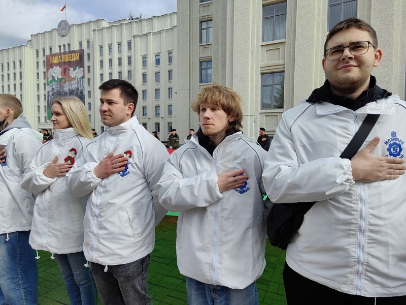 мероприятие, посвящённое Дню Государственного флага, Государственного герба и Государственного гимна Республики Беларусь