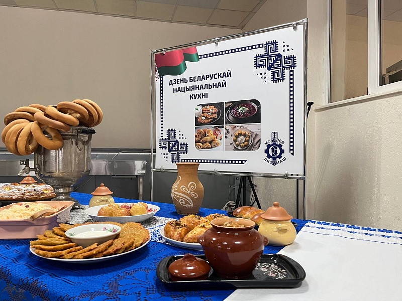 День белорусской национальной кухни в ОАО «Могилевлифтмаш»