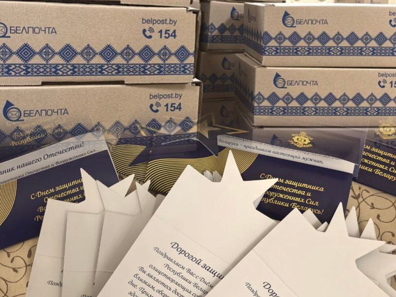 "Могилевлифтмаш" шлет привет защитникам