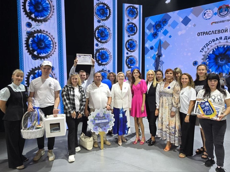  «Трудовая династия — 2025»