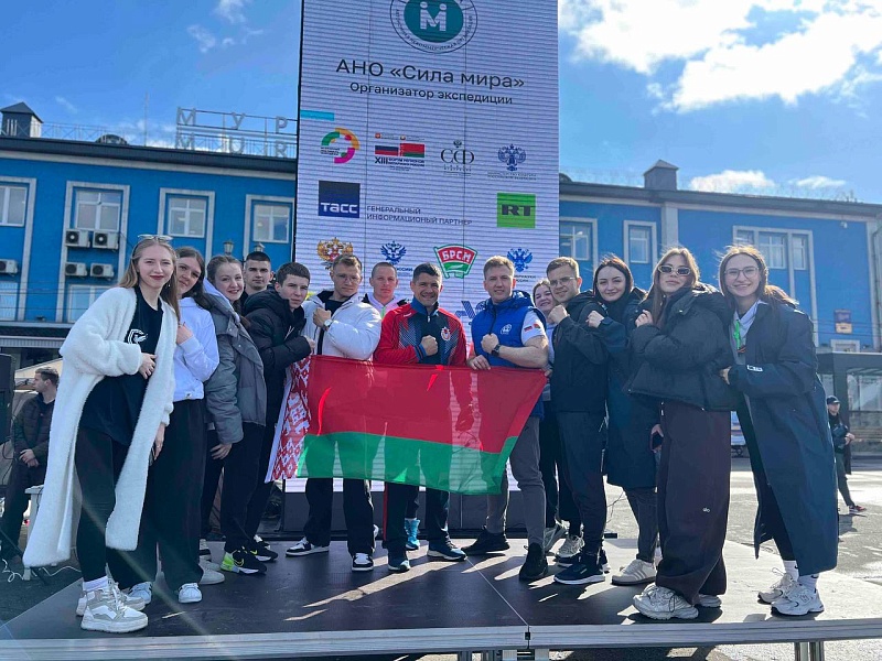 Молодежь предприятия участник патриотической экспедиции «Код Непокоренных - 2026»