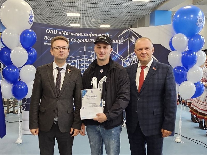Конкурс профессионального мастерства среди молодых работников - 2026