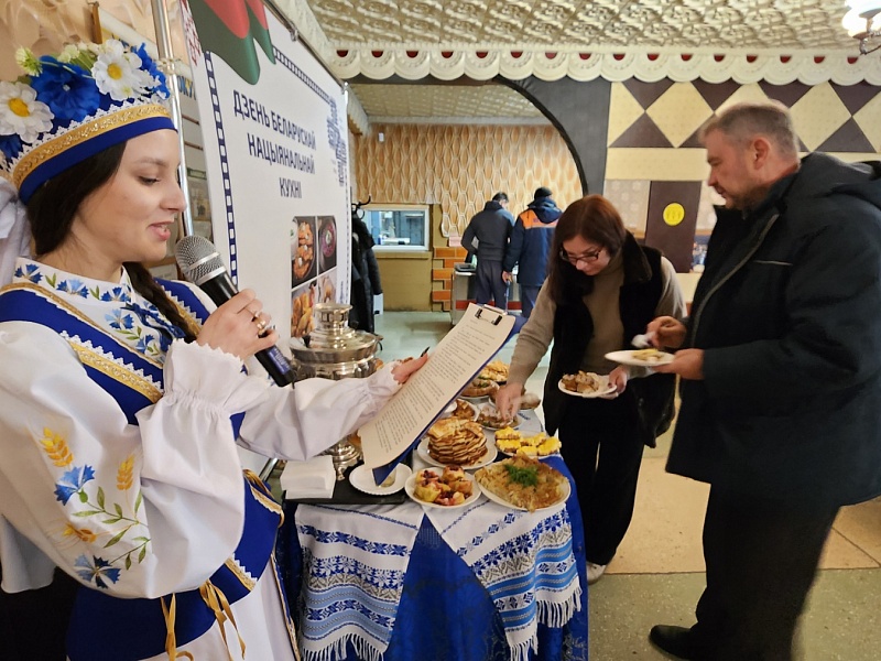 ДЕНЬ НАЦИОНАЛЬНОЙ КУХНИ МОГИЛЕВЛИФТМАШ