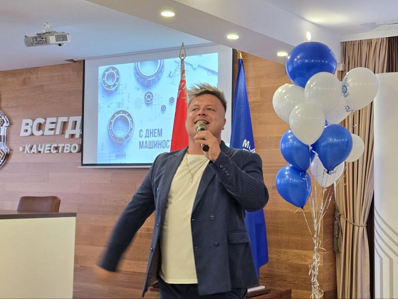 "Могилевлифтмаш" чествует лучших! Торжественная церемония награждения в честь Дня машиностроителя! 