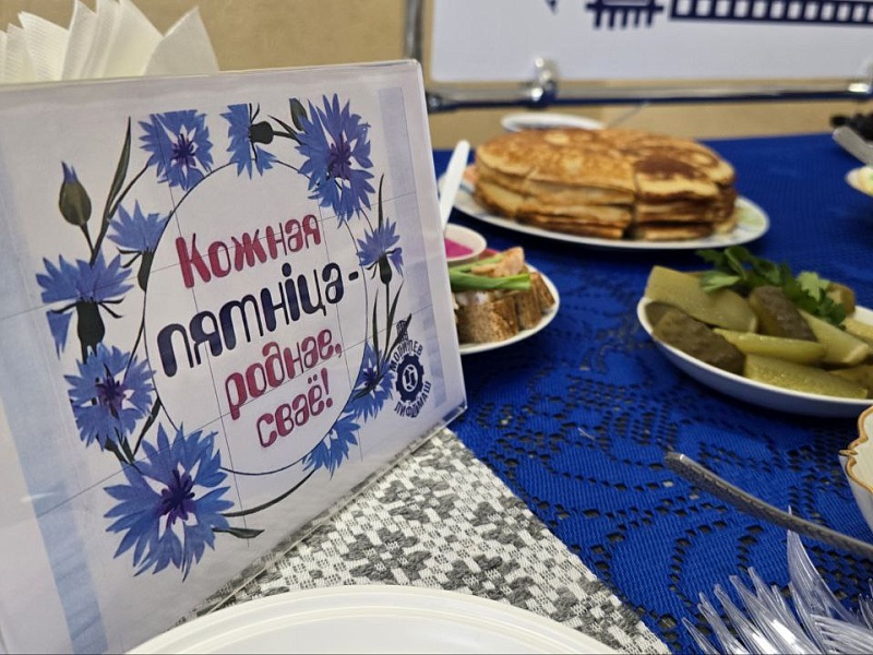 КОЖНАЯ ПЯТНІЦА - РОДНАЕ, СВАЁ! 