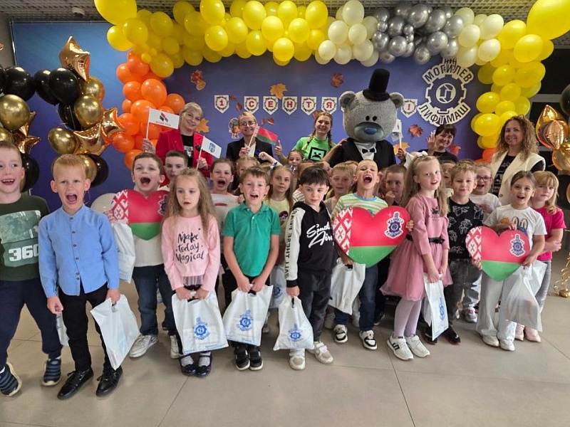 День ПЕРВОКЛАССНИКА