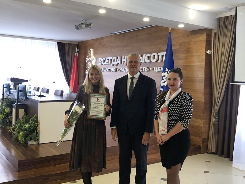 Торжественная церемония вручения Почетных грамот и Благодарностей активным членам Первичной организации РОО «Белая Русь» ОАО «Могилевлифтмаш»