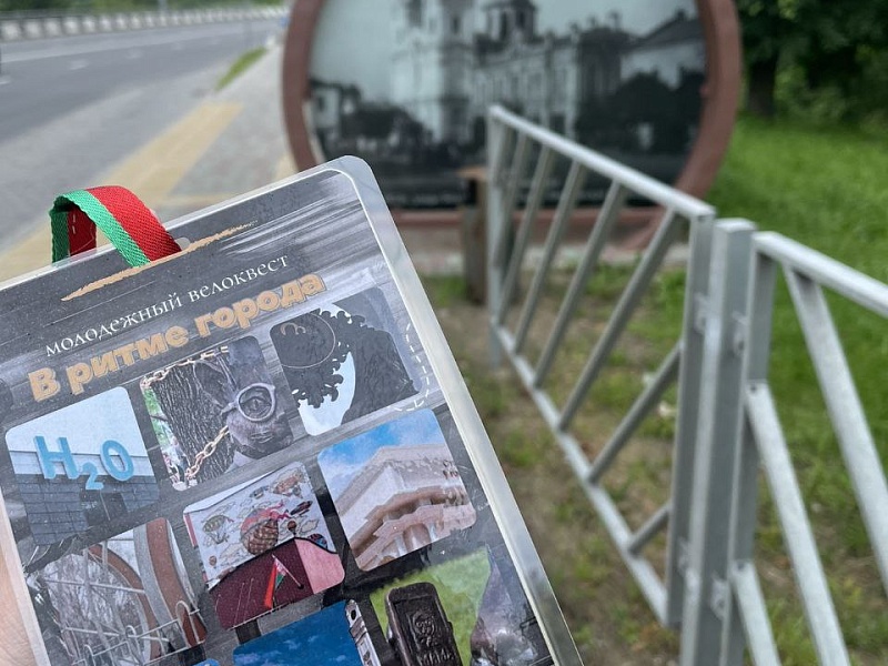 "В ритме города"