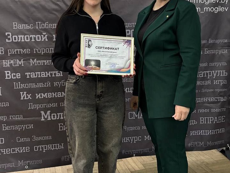 Городской патриотический квиз "Моя Беларусь"