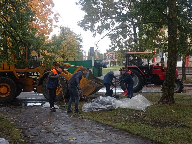 Первый осенний субботник