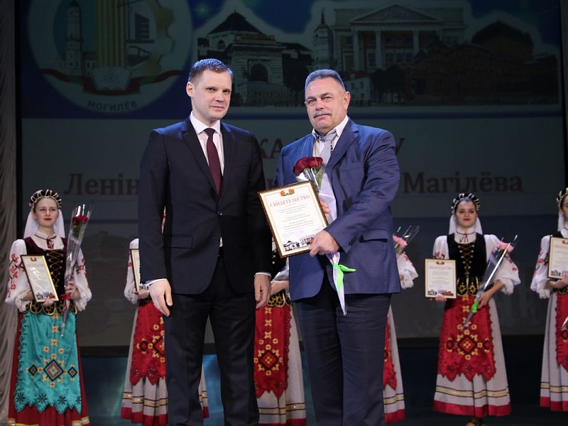 Торжественное собрание по итогам социально-экономического развития Ленинского района г.Могилева за 2019 г. 