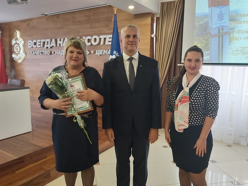 Торжественная церемония вручения Почетных грамот и Благодарностей активным членам Первичной организации РОО «Белая Русь» ОАО «Могилевлифтмаш»