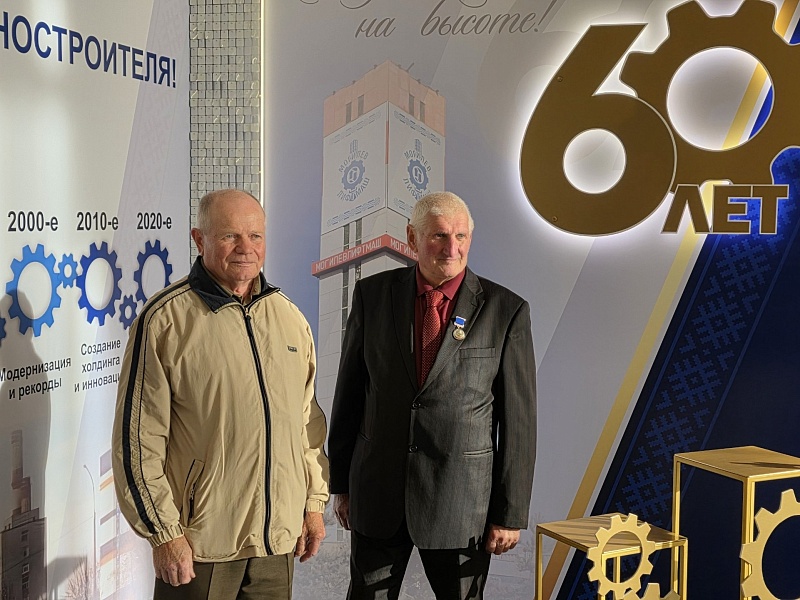 ВМЕСТЕ СТРОИМ БУДУЩЕЕ: МОГИЛЕВЛИФТМАШ ОТМЕЧАЕТ 60-ЛЕТНИЙ ЮБИЛЕЙ И ДЕНЬ МАШИНОСТРОИТЕЛЯ!