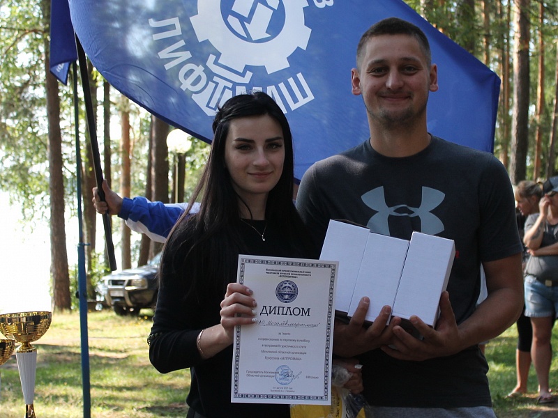 III туристический слет Могилёвской областной организации профсоюза «БЕЛПРОФМАШ»