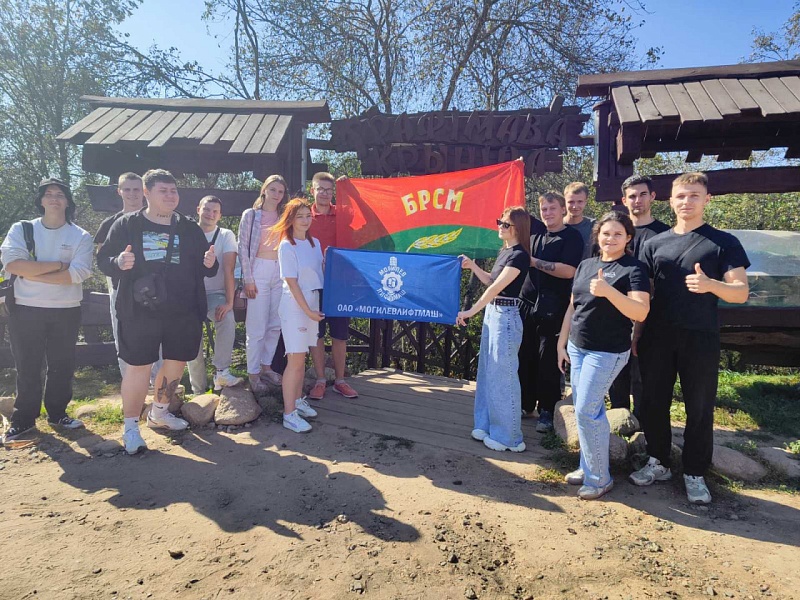Молодые специалисты ОАО "Могилевлифтмаш" побывали в Александрии - малой родине Президента