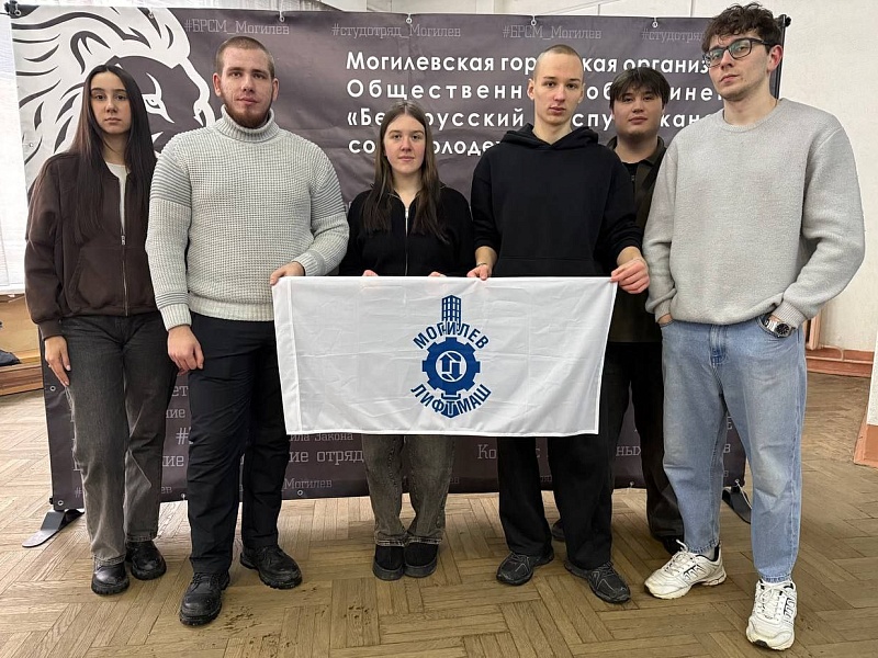 Городской патриотический квиз "Моя Беларусь"