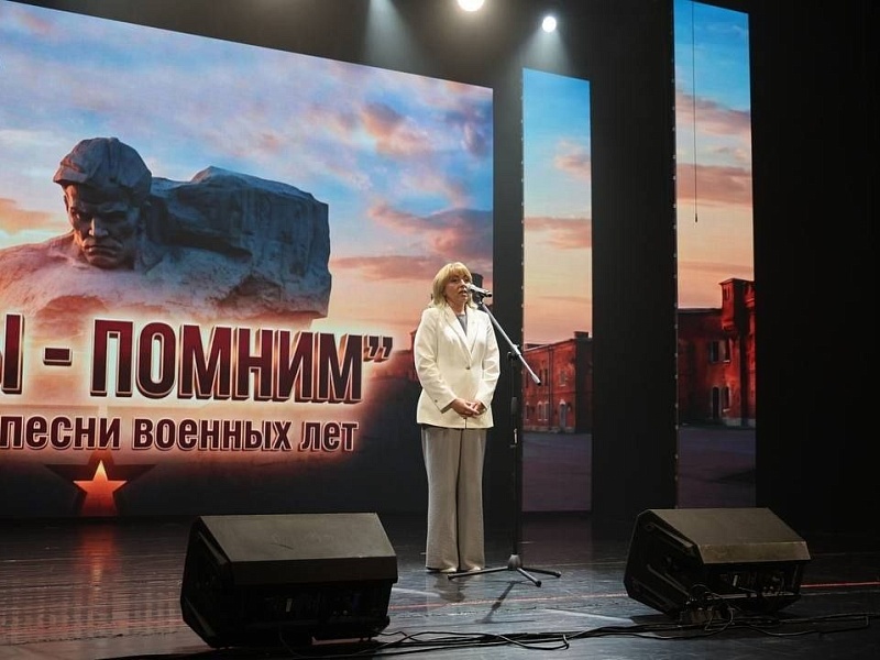 Голос памяти: конкурс патриотической песни «Я, мы — помним!» 