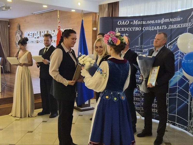 ПРИЗНАНИЕ, ЗАСЛУГИ И ВЕРНОСТЬ КОЛЛЕКТИВНЫМ ТРАДИЦИЯМ!