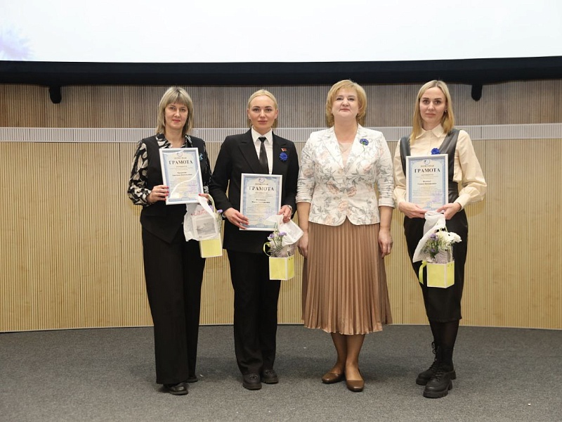 ОТЧЕТНАЯ КОНФЕРЕНЦИЯ объединённой организации Минпрома ОО "БЕЛОРУССКИЙ СОЮЗ ЖЕНЩИН" 