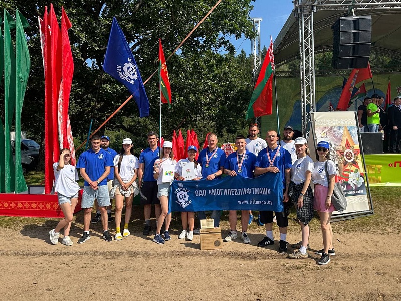 Команда ОАО "Могилевлифтмаш" приняла участие в республиканском фестивале работающей молодёжи "Олимпия 2025"