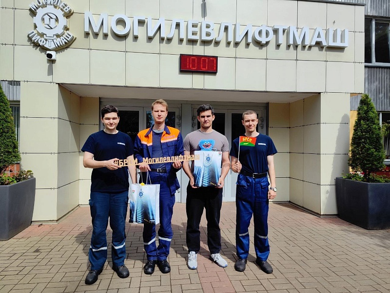 Активная позиция молодёжи «Могилевлифтмаш»