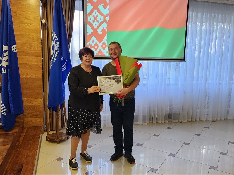  отчетно-выборная конференция первичной профсоюзной организации 