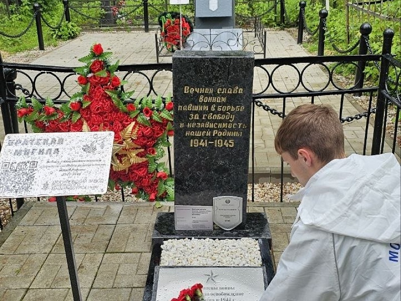ПАМЯТЬ О КАЖДОМ ГЕРОЕ — В НАШИХ СЕРДЦАХ!