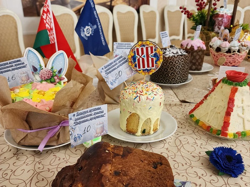 "Сохраняя традиции": Пасхальный смотр-конкурс куличей на "Могилевлифтмаш" объединил сердца