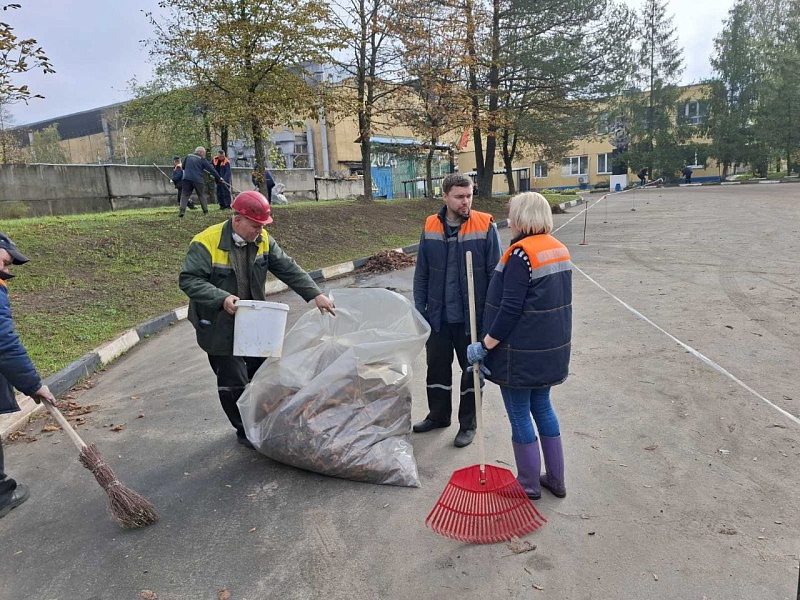 Первый осенний субботник