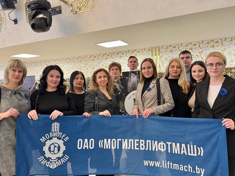 ИТОГИ СОЦИАЛЬНО-ЭКОНОМИЧЕСКОГО РАЗВИТИЯ МОГИЛЕВА