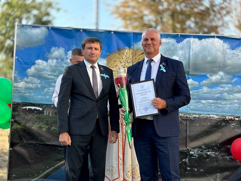 Благодарность за плодотворное социальное партнерство