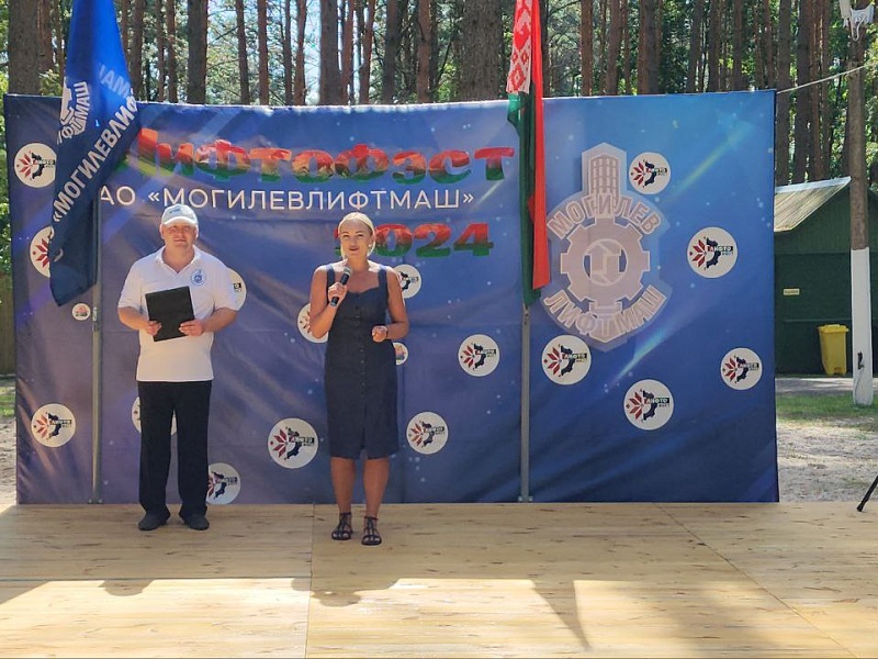 ЛифтоФест-2024